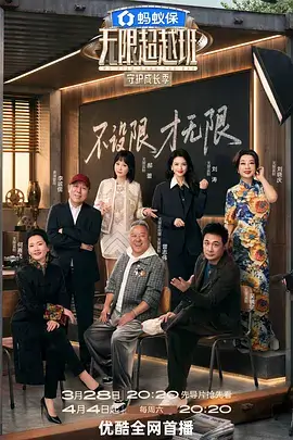 女人影院热搜第四 姐姐们的厨房