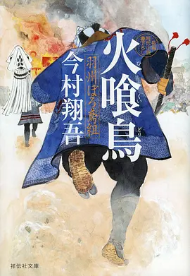 女人影院热搜第五 夏日回声