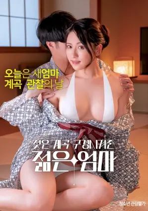 女人影院精品短剧 十分钟心动
