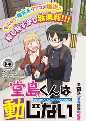 女人影院生活观察综艺 她的第二人生